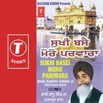 Sukhi Basei Moro Pariwara (Vol. 12) - Bhai Sadhu Singh Ji-Dehradun Wale Song Download