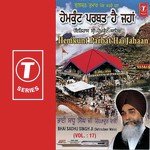 Hemkunt Parbat Hai Jahaan (Vol. 17) - Bhai Sadhu Singh Ji-Dehradun Wale Song Download